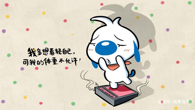2017用心的毒舌语录