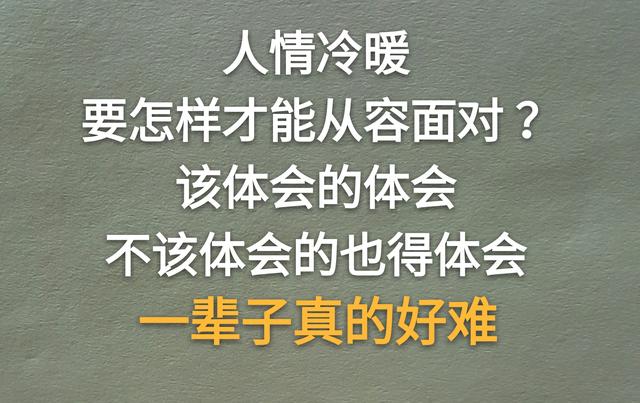 人生，就是含着眼泪微笑着奔跑