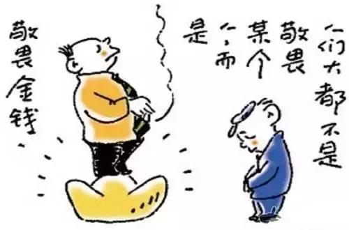 句句精辟的网络经典语录