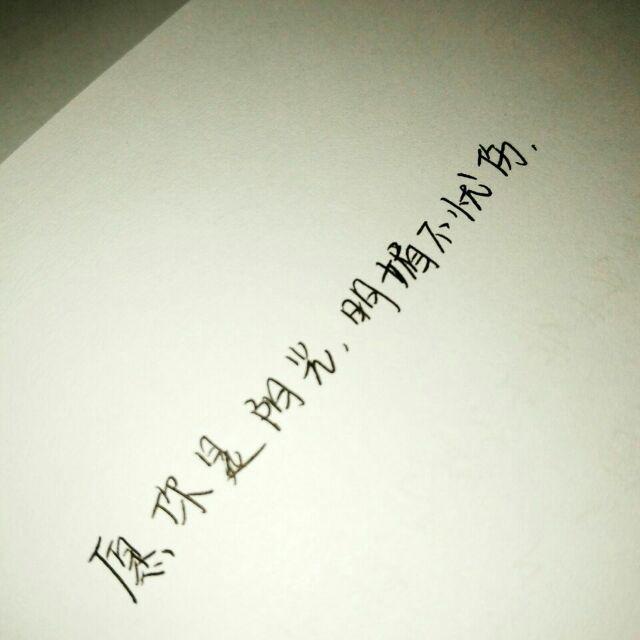 我们都很好只是时间不凑巧