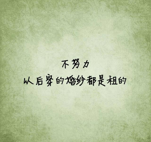 没有伞的孩子，必须努力奔跑