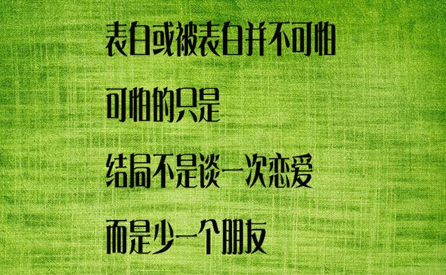 最现实得十句话，哪一句触动了你