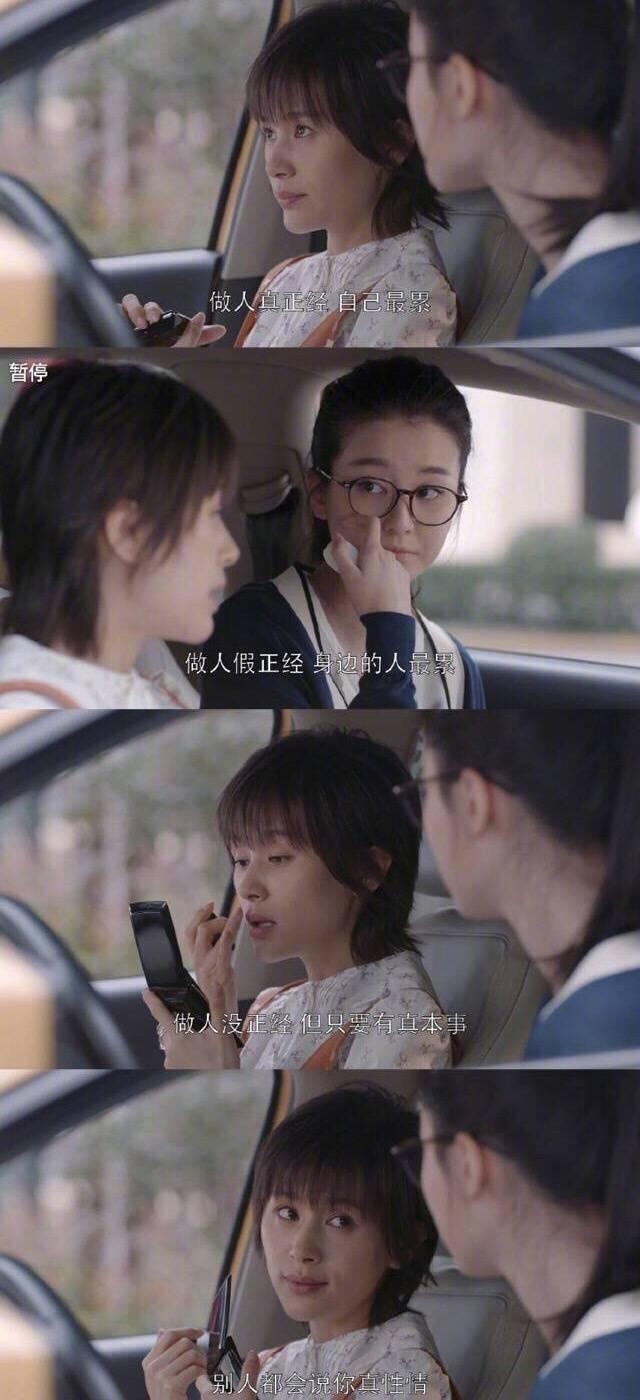 正在追的热门剧，经典语录很可怕