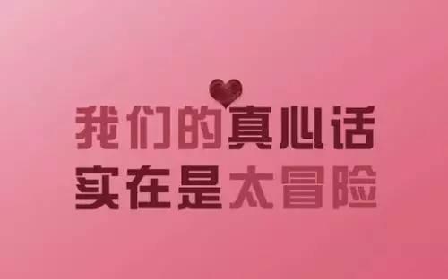 好说话但别太善良，心狠点但别不留余地