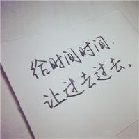 生活，要自己把握