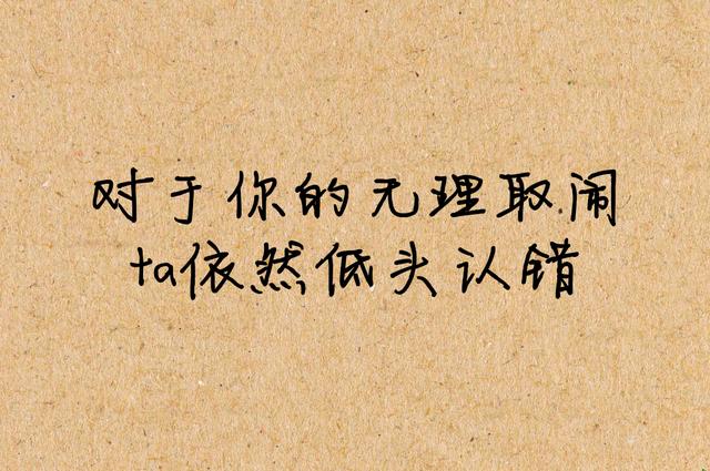 如果他真的喜欢你