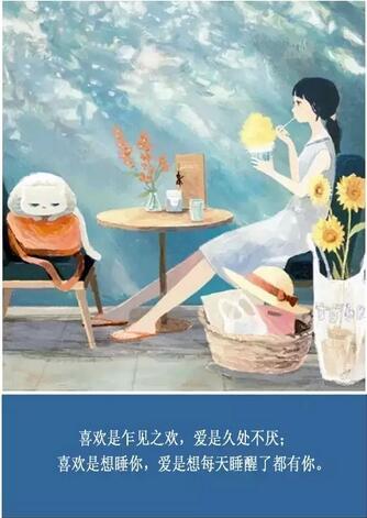 坚持了才叫梦想，放弃了就只是妄想