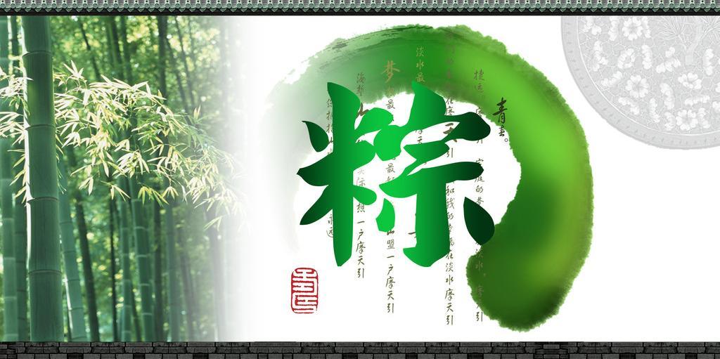 我亲爱的朋友，祝你端午节快乐