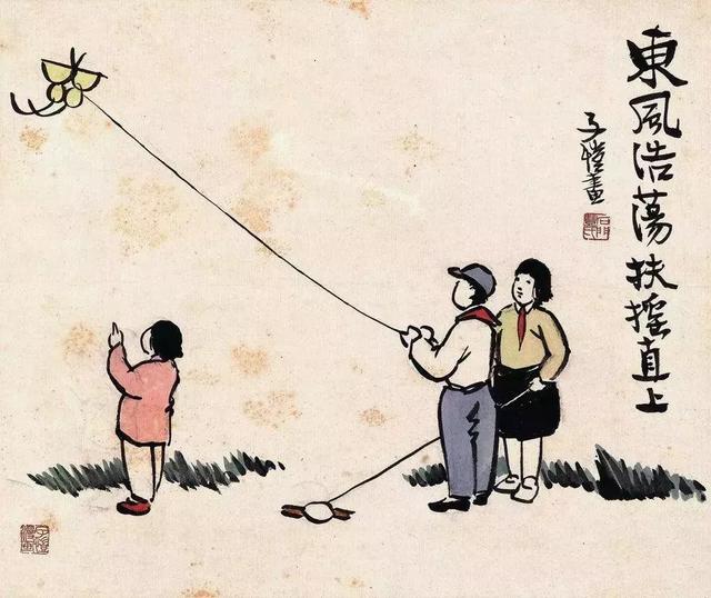 什么是家？(说得真好)