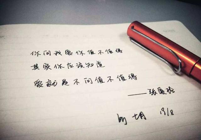 张爱玲经典语录,一生至少要读一次 张爱玲经典语录,一生至少要读一次