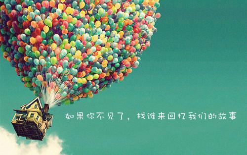 因为有你在身边