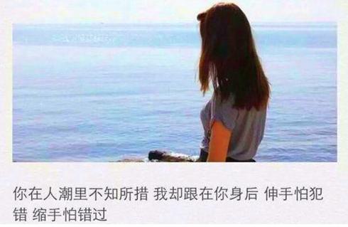 三毛最美的经典语录