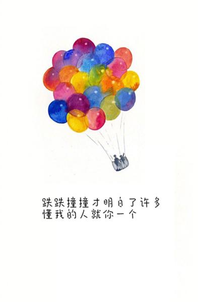 别把开头说太美，毕竟都爱听结局