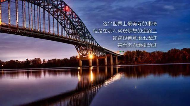 18句关于人生感悟的句子