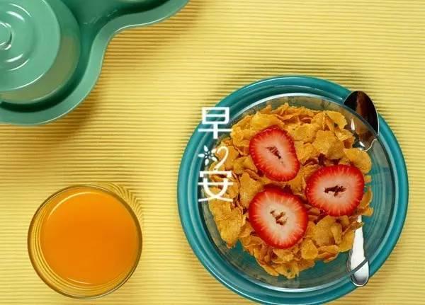 早安励志正能量语录