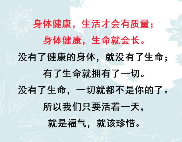 忙了一辈子,什么才是你的?(句句戳心) 忙了一辈子,什么才是你的?(句句戳心)