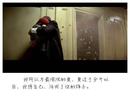 13条经典爱情语录，有没有哪一句戳中你的心，勾起你的回忆？