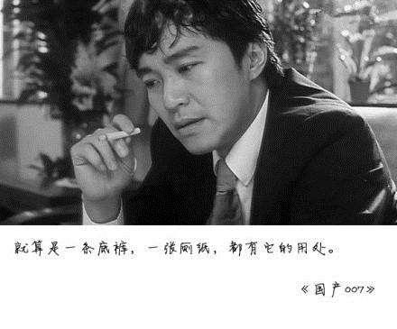 一句话悟透人生，看清冷暖