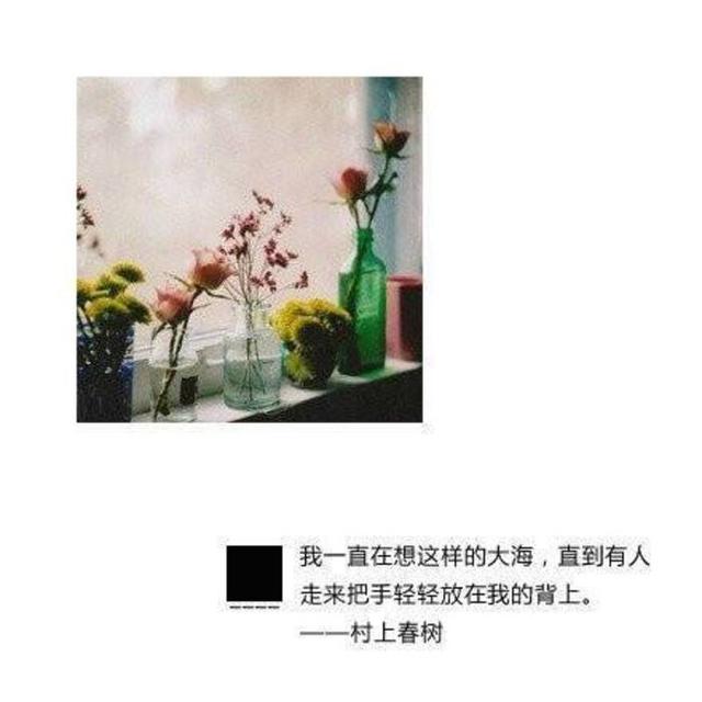 盘点村上春树的经典语录