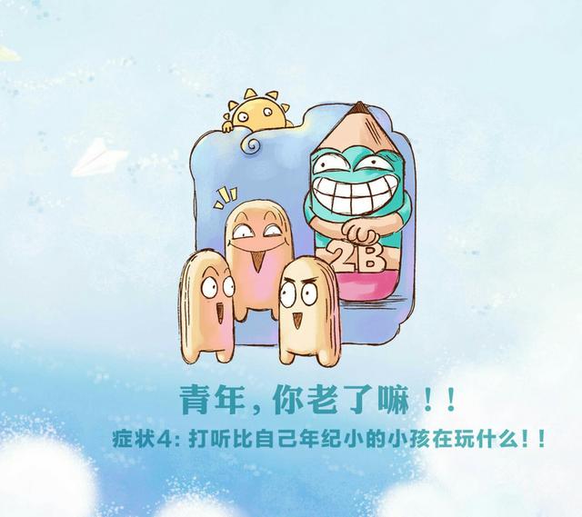 幽默风趣搞笑句子图片欣赏