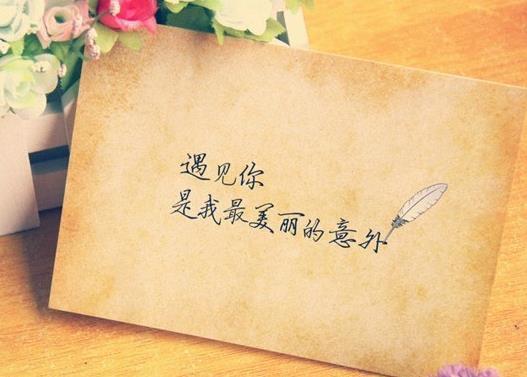 朋友圈高逼格的爱情语录