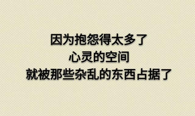 离开你的人，不必再为他悲伤