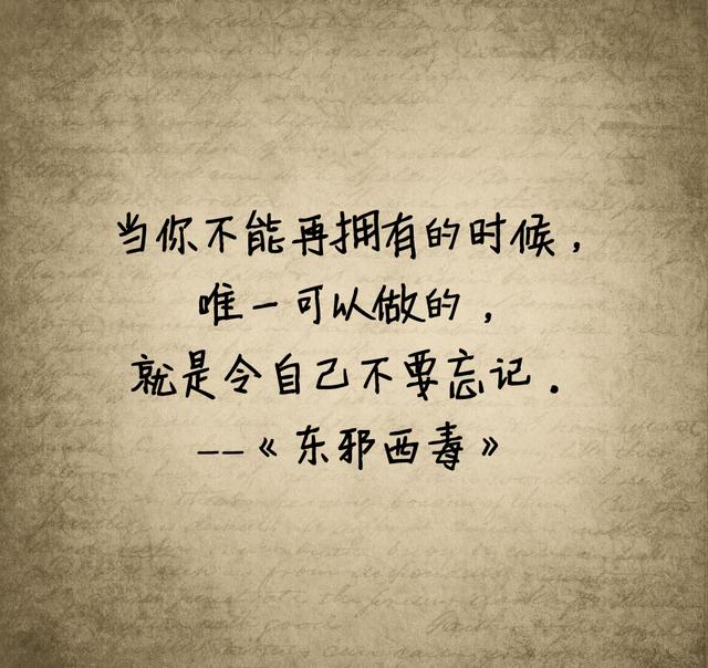 我会化作人间的风和雨陪伴着你