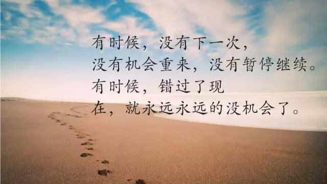 最精辟的人生感悟语录，一句顶一万句