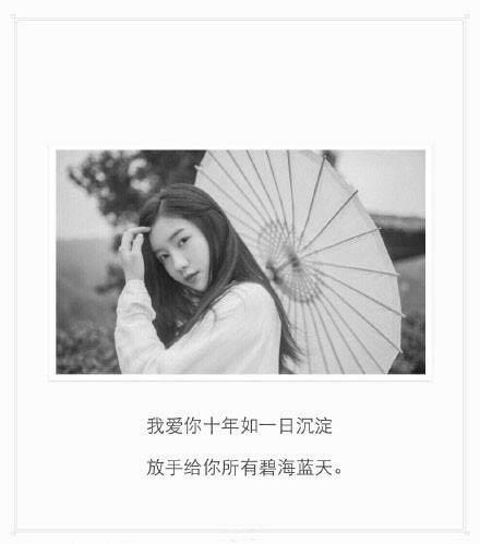 是谁在用你的名字写诗（太美好）