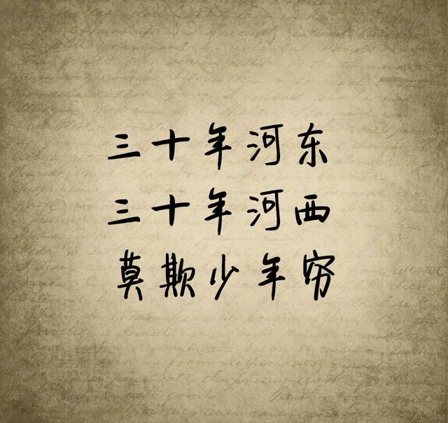 心比长相好，懂比爱重要