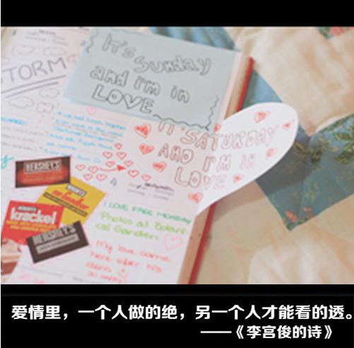 李宫俊的诗送给你们：其实心一静，心也跟着空