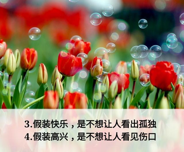 放下面子做人，但不可弯腰