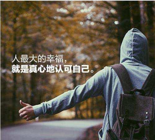 20句励志语录，这才是正能量励志的句子