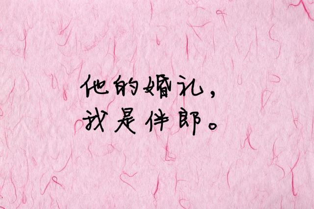 每次的相遇，都是我故意靠近