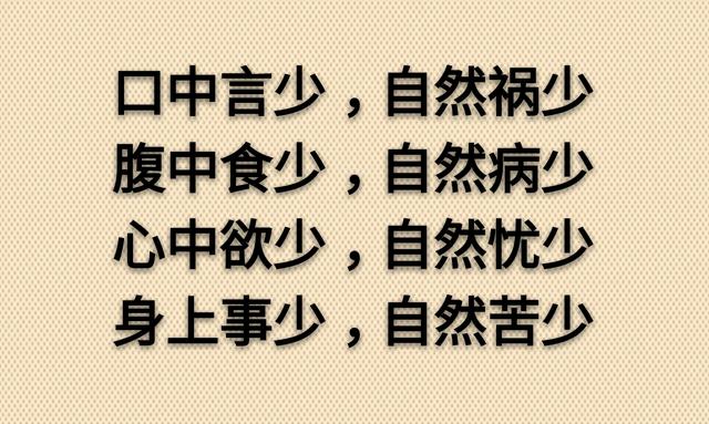 清醒是一种理智，糊涂是一种智慧