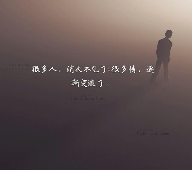 人生感悟：为了做想做的，别怕做该做的
