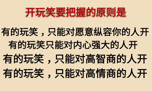 你不让别人舒服，别人就会让你不舒服
