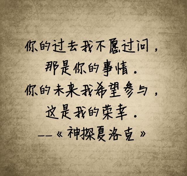 我会化作人间的风和雨陪伴着你