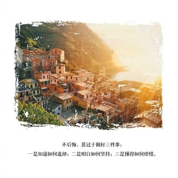 就算终有一散，也别辜负相遇