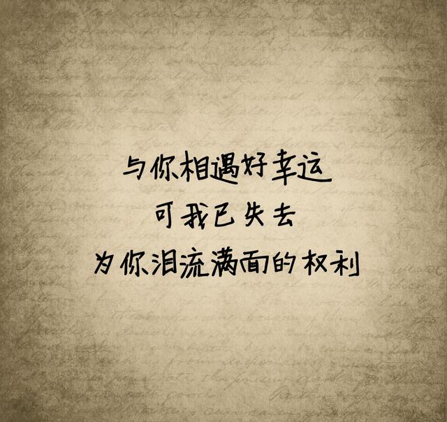 武器就是我紧握的梦想