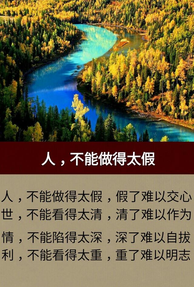 人生：挺好，挺好，挺好，挺好，挺好