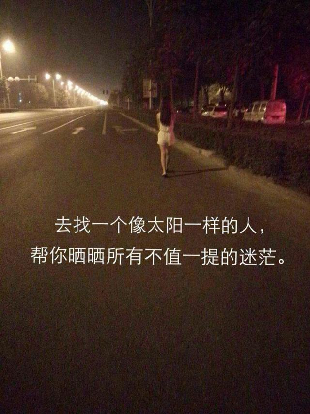 朋友圈最新整理的心情经典语录，太值得收藏