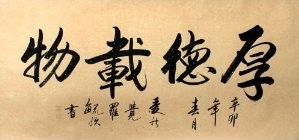 钱、权、性、爱，经典就是经典