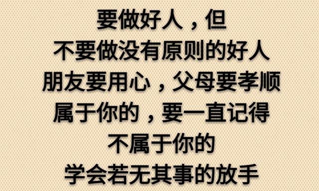 清醒是一种理智，糊涂是一种智慧