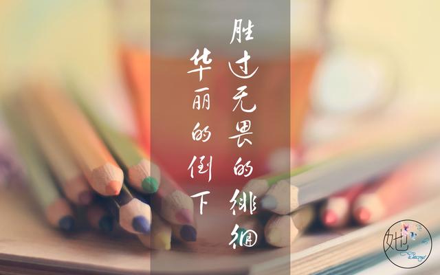 做事，记住三句话