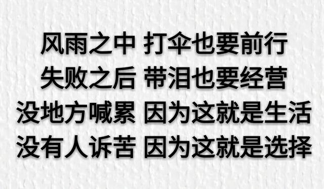 做人，一定要有一颗干干净净的心