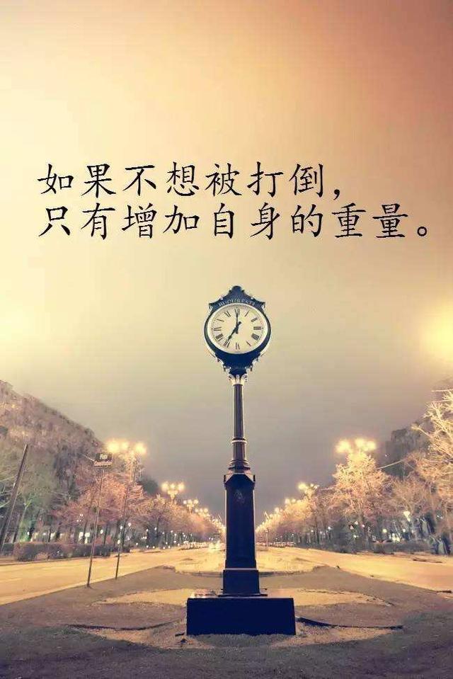 20句励志语录，这才是正能量励志的句子