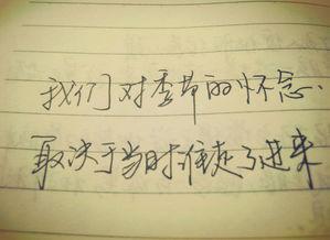 《致我们终将逝去的青春》经典语录