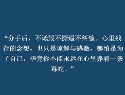 很实用的人际交往小常识