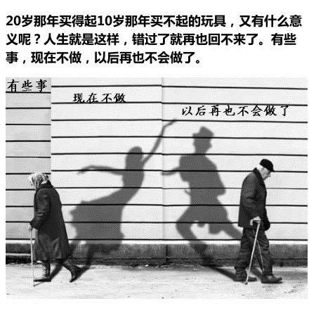 非常经典的网络语录